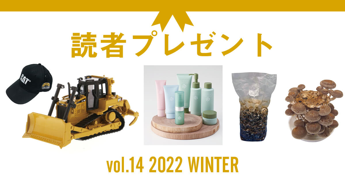 FJ14_present_1200x628.jpg