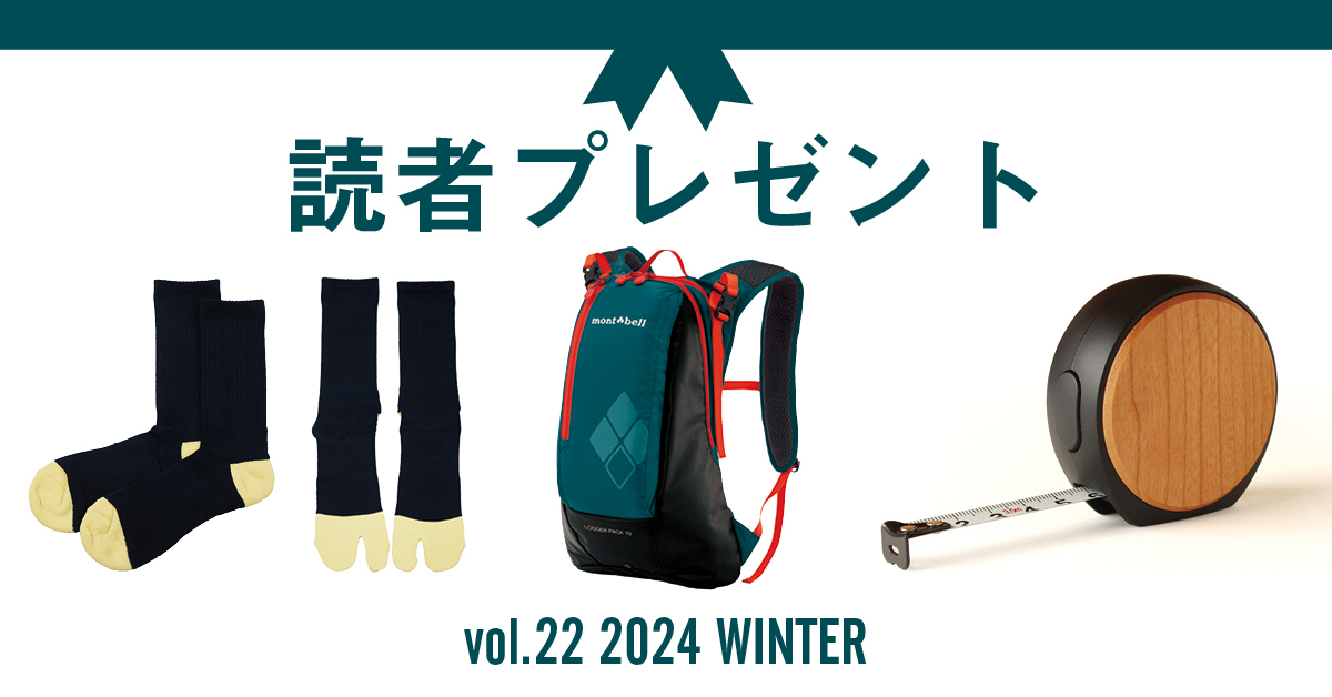 ヤマシタレベルアッププレゼント　非売品 タジマ セフ電工レベル93 クリア