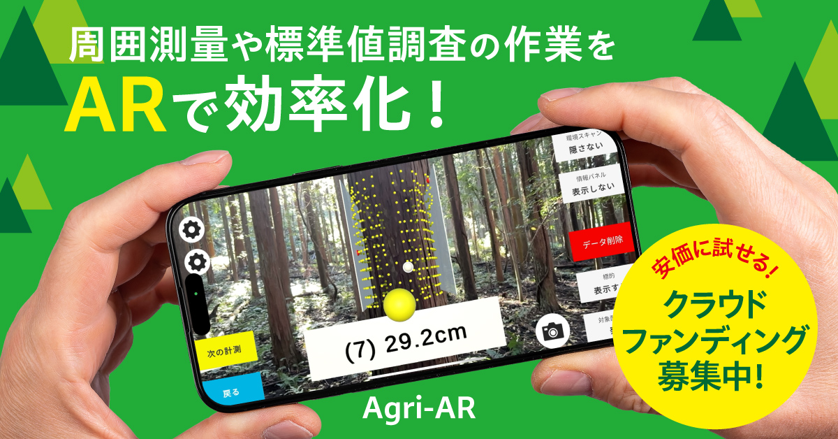 Q&amp;A 農地・森林に関する法律と実務 Q＆A 農地・森林に関する法律と実務 | 株式会社クロノグラフ